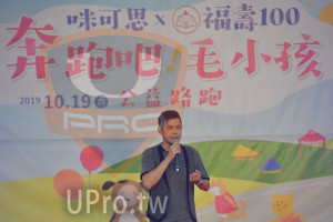 ()：啡可思x福壽100,跑吧毛小孩,10.19 6 公益路跑,2019