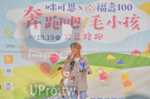 ()：啡可思x福壽100,开跑吧毛小孩,2019 10.19 6公益路跑,PET ING,OINSS,wwww