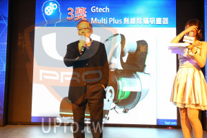 全鋒尾牙(JEFF)：Gtech,Multi Plus無線除蟎吸塵器,oc,fppt.com